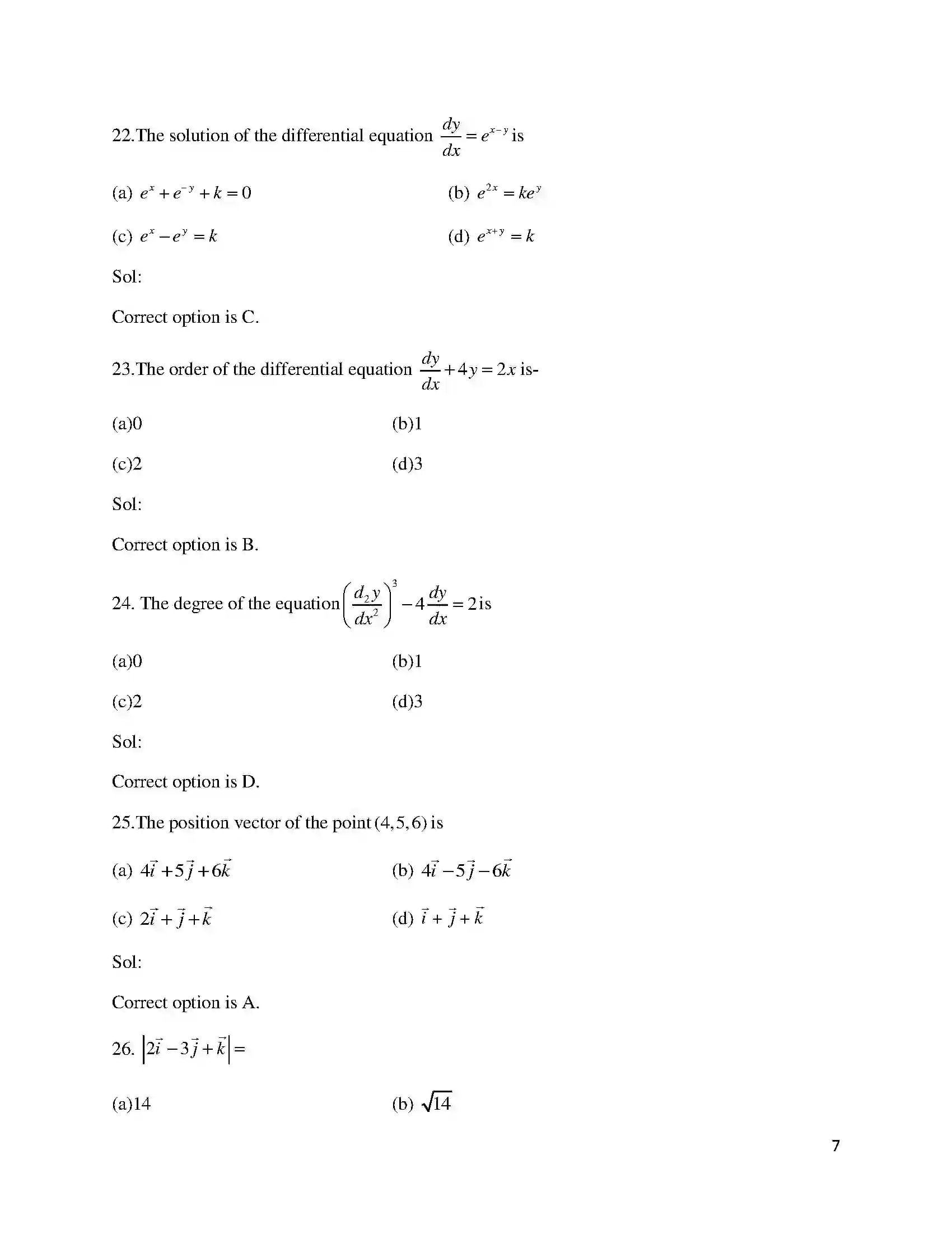 Bihar Board Class 12th 2017 Mathematics  2017 Previous Year Paper 7