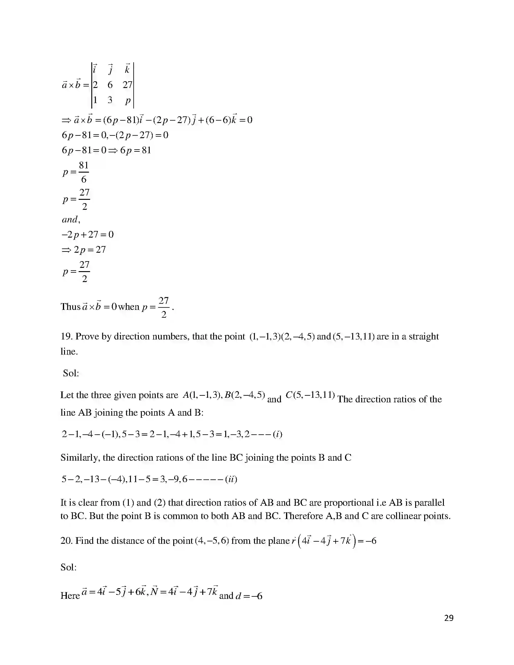 Bihar Board Class 12th 2018 Mathematics  2018 Previous Year Paper 29