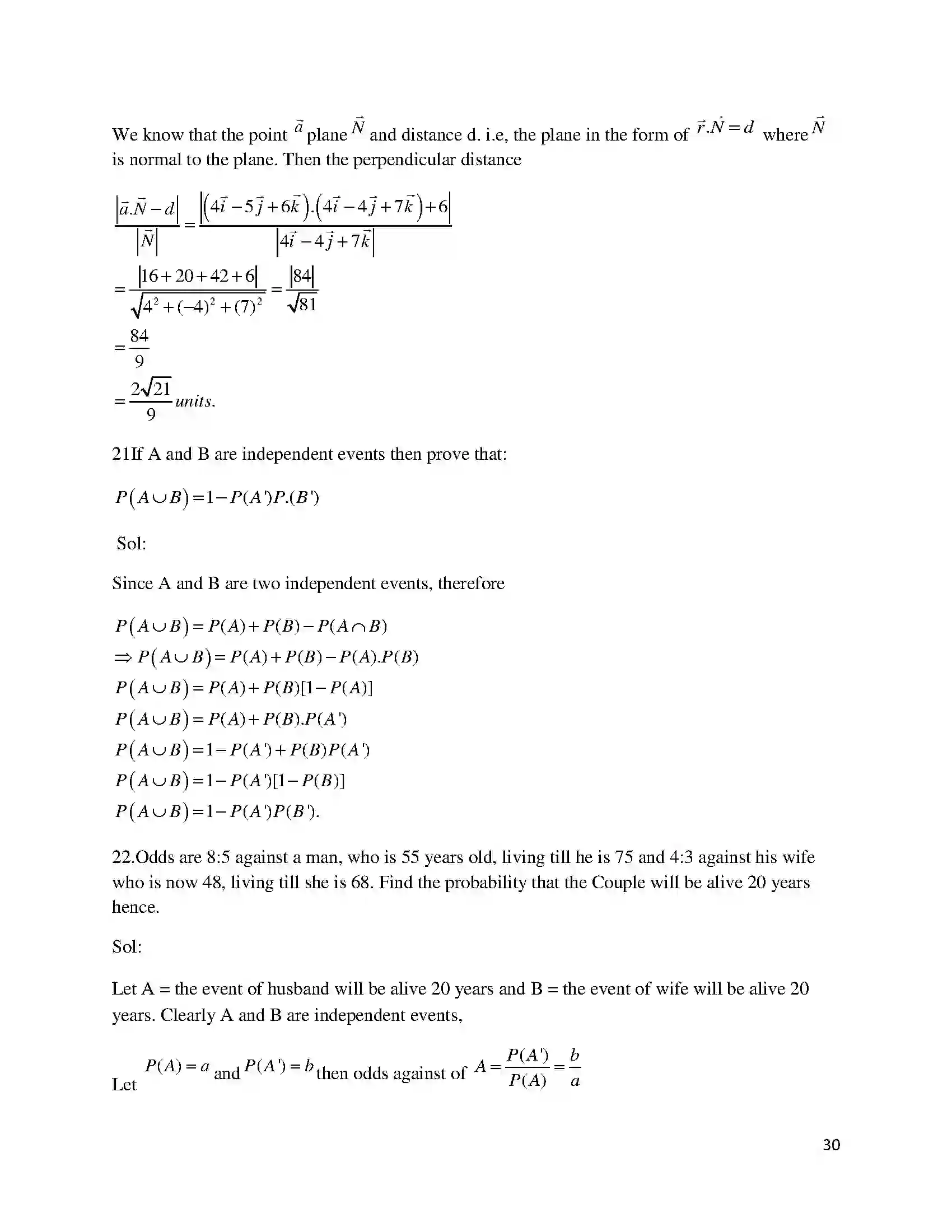 Bihar Board Class 12th 2018 Mathematics  2018 Previous Year Paper 30