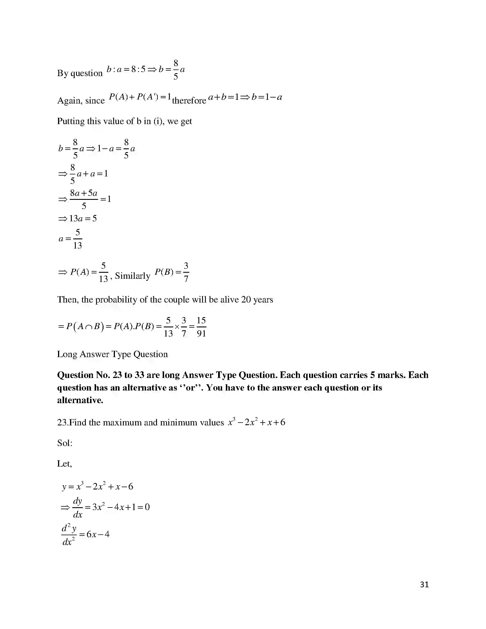 Bihar Board Class 12th 2018 Mathematics  2018 Previous Year Paper 31