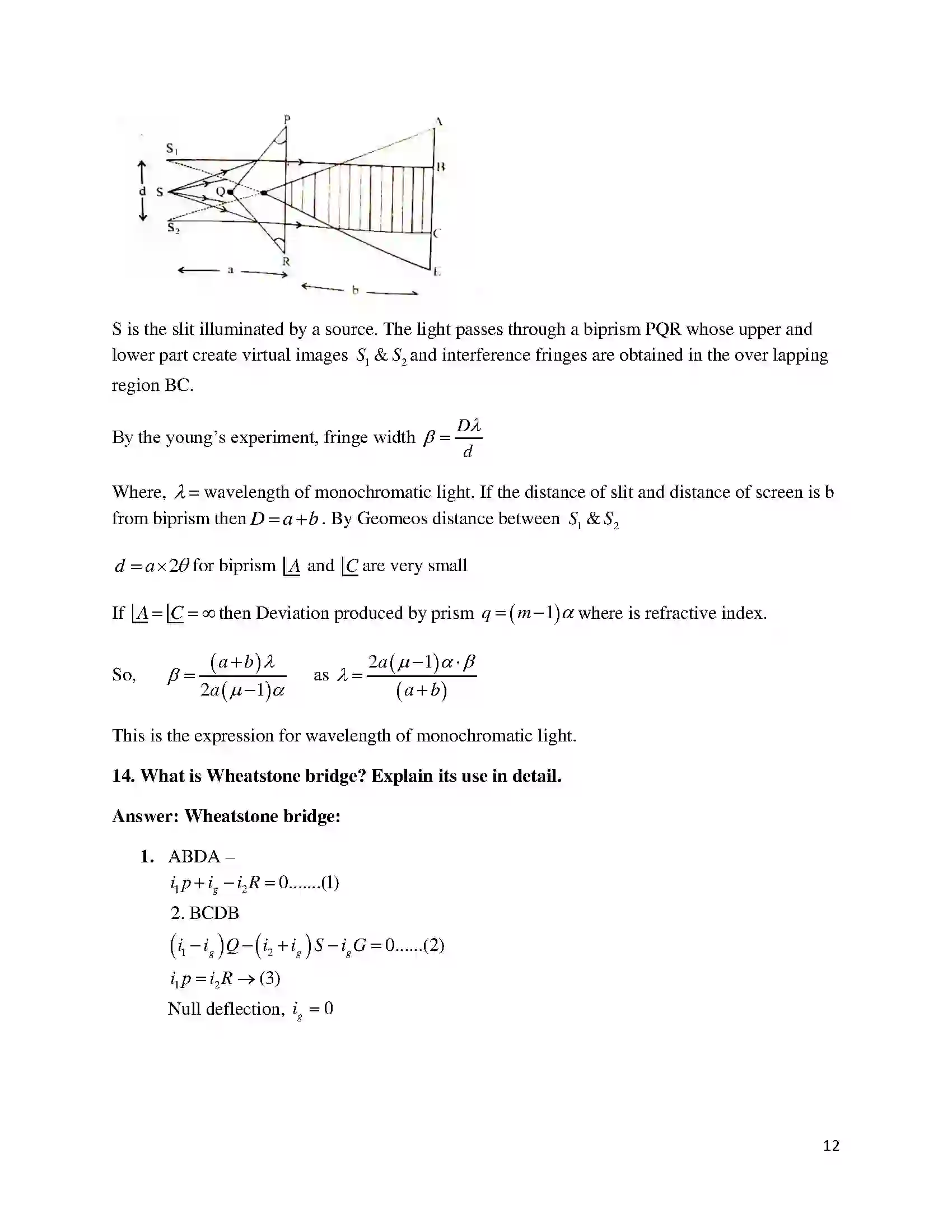 Bihar Board Class 12th 2017 Physics  2017 Previous Year Paper 12