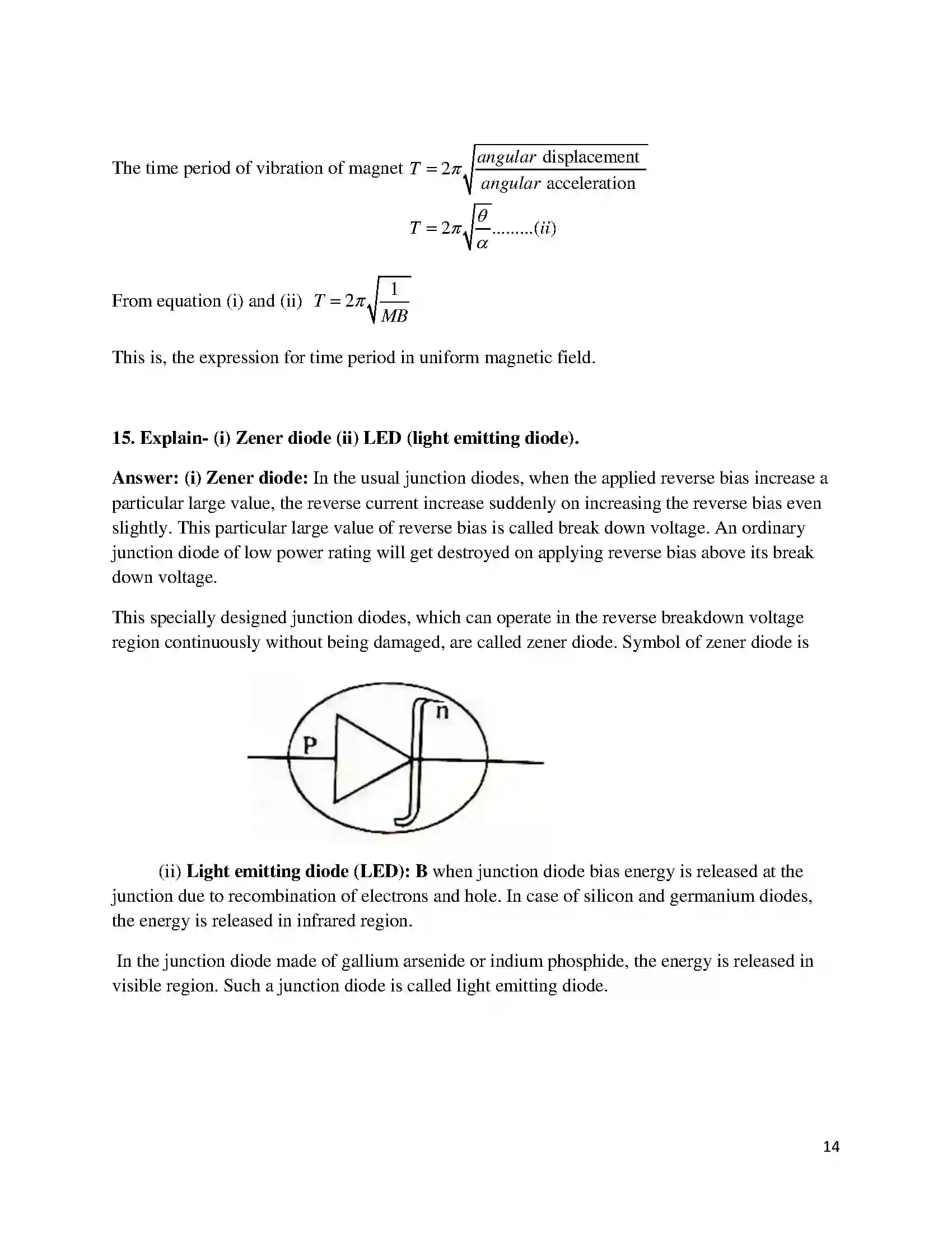 Bihar Board Class 12th 2017 Physics  2017 Previous Year Paper 14