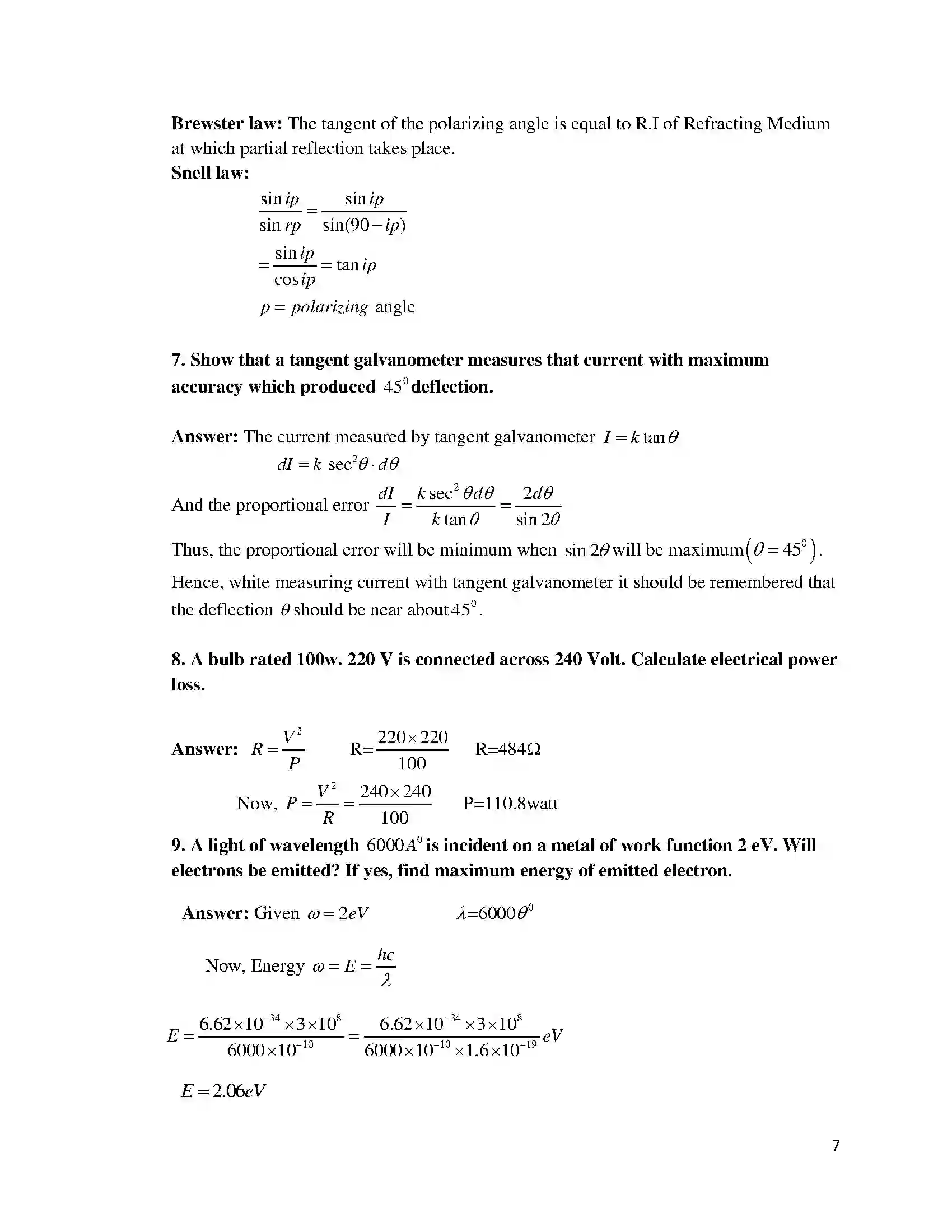 Bihar Board Class 12th 2017 Physics  2017 Previous Year Paper 7
