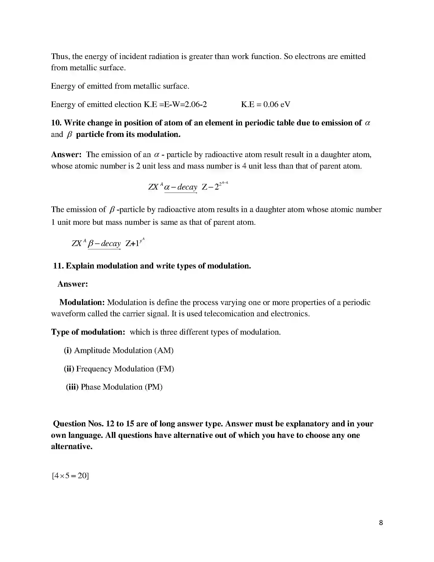 Bihar Board Class 12th 2017 Physics  2017 Previous Year Paper 8