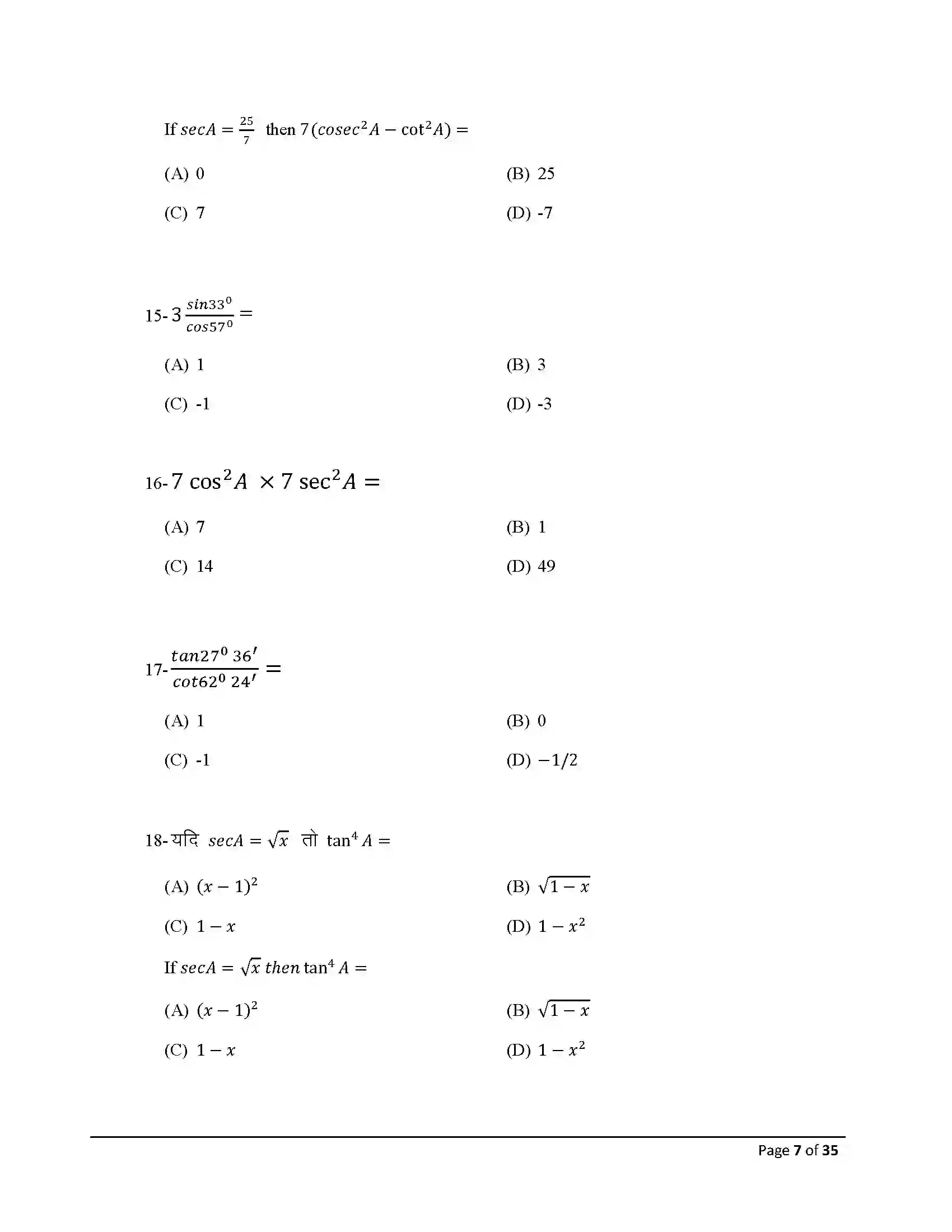 Bihar Board Class 10th 2026 Adv Math (Opt) Sample Paper 7