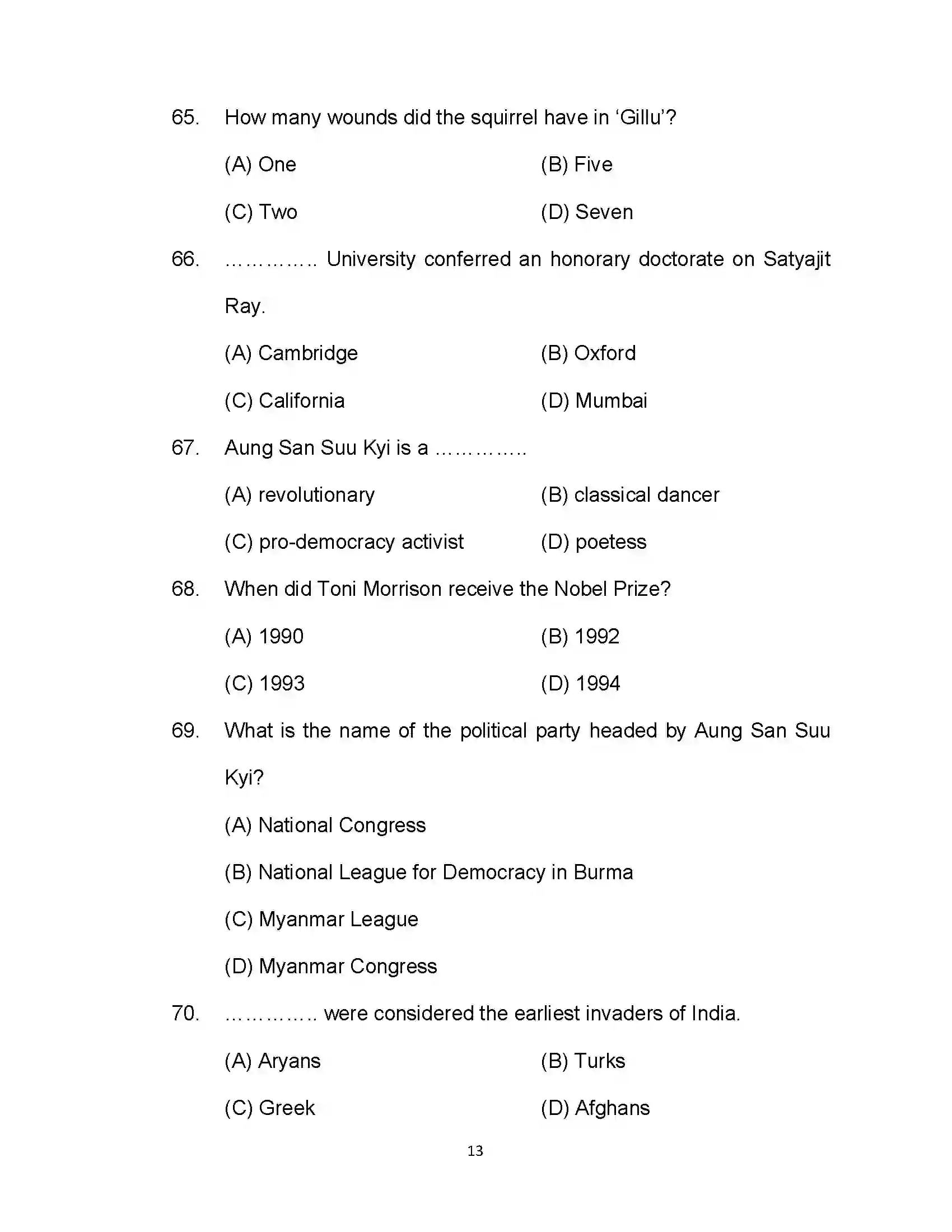 Bihar Board Class 10th 2021 English Sample Paper 13