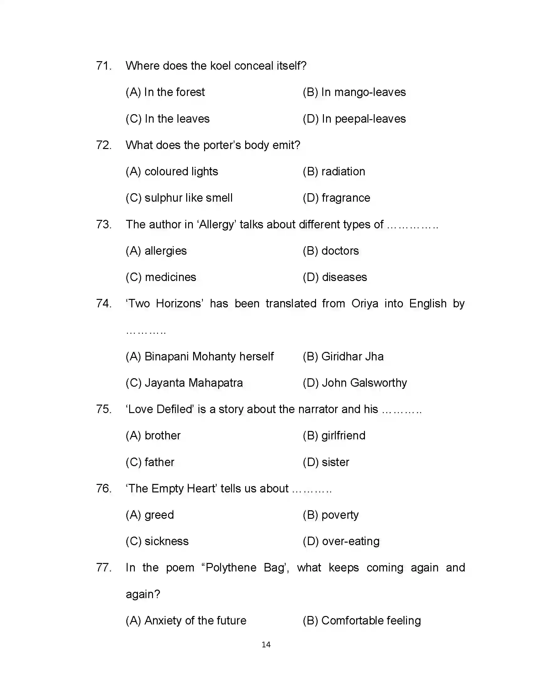 Bihar Board Class 10th 2021 English Sample Paper 14