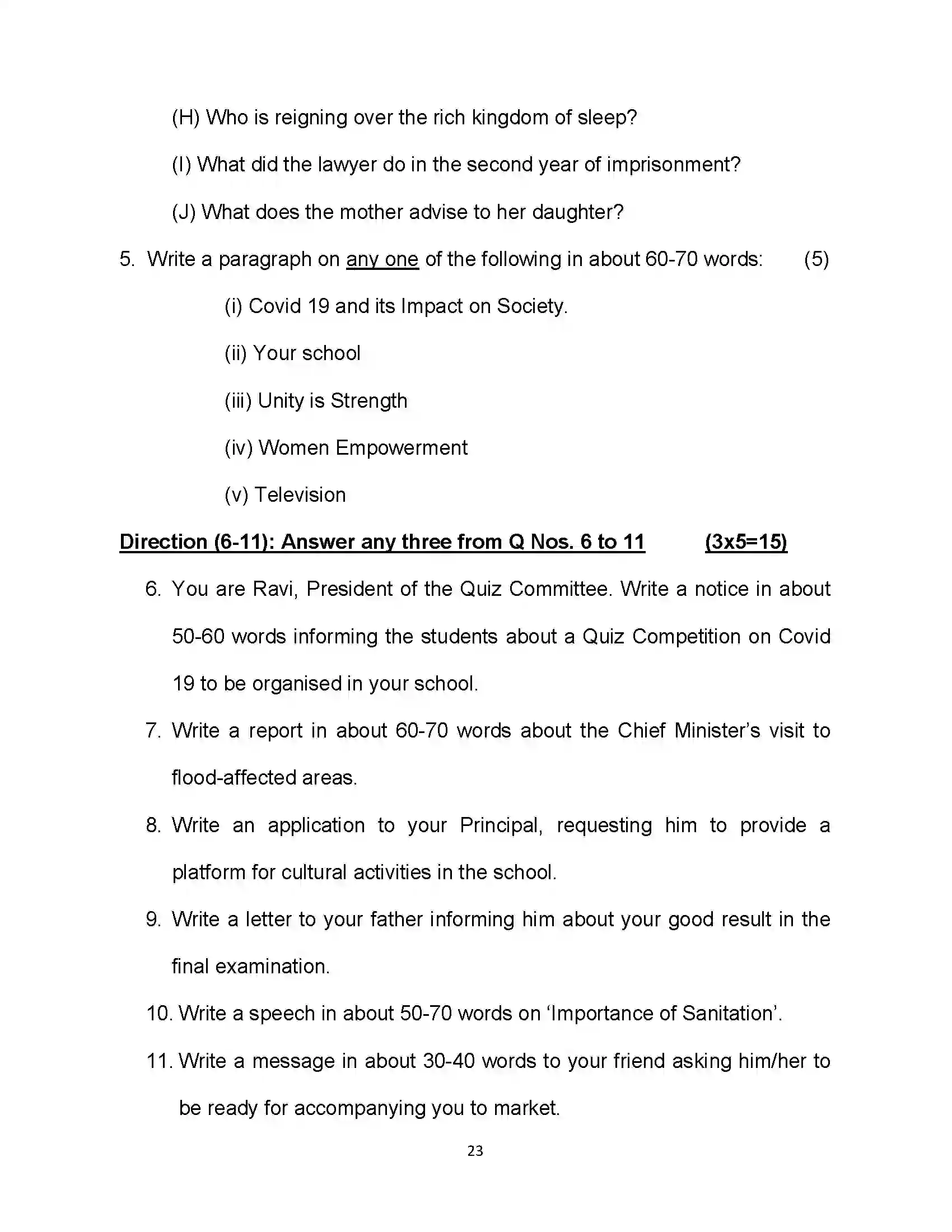 Bihar Board Class 10th 2021 English Sample Paper 23