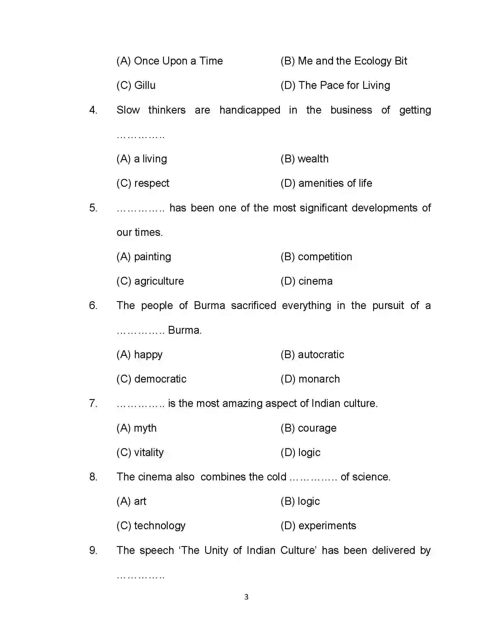 Bihar Board Class 10th 2021 English Sample Paper 3