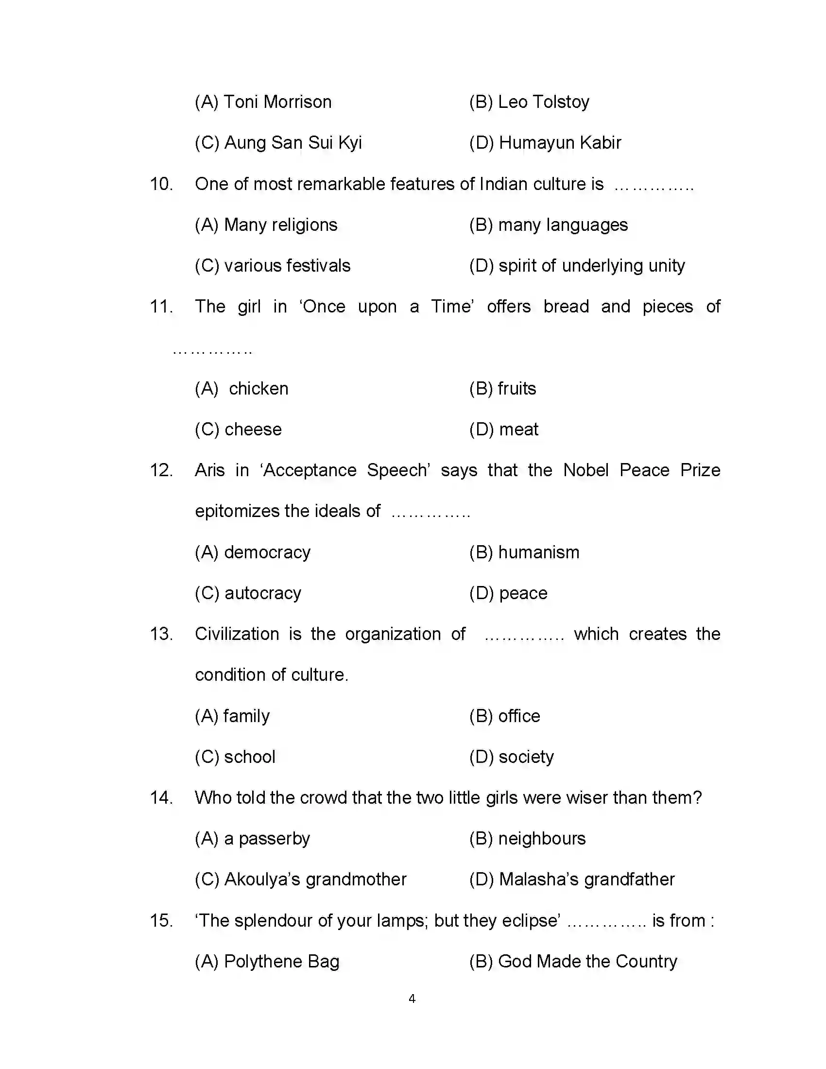 Bihar Board Class 10th 2021 English Sample Paper 4