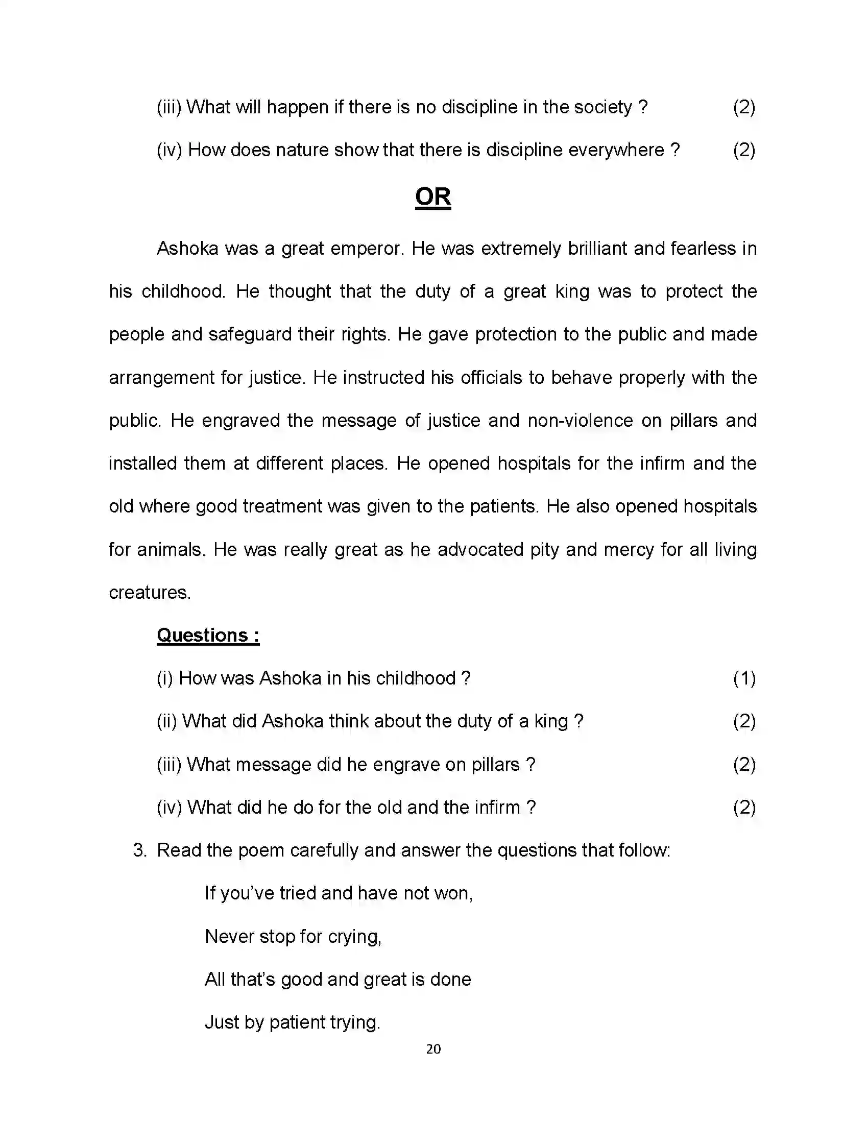 Bihar Board Class 10th 2024 English Sample Paper 20