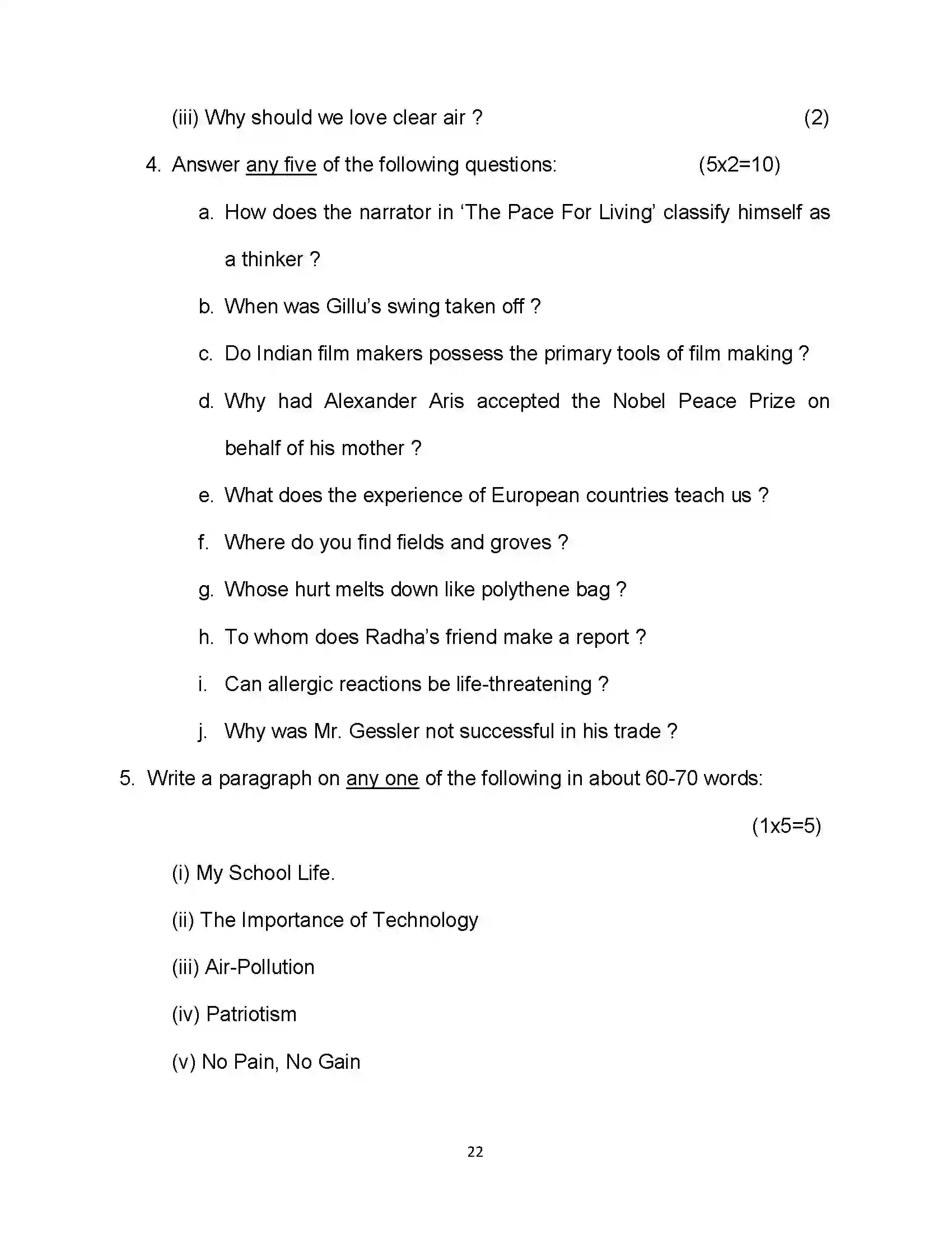 Bihar Board Class 10th 2024 English Sample Paper 22