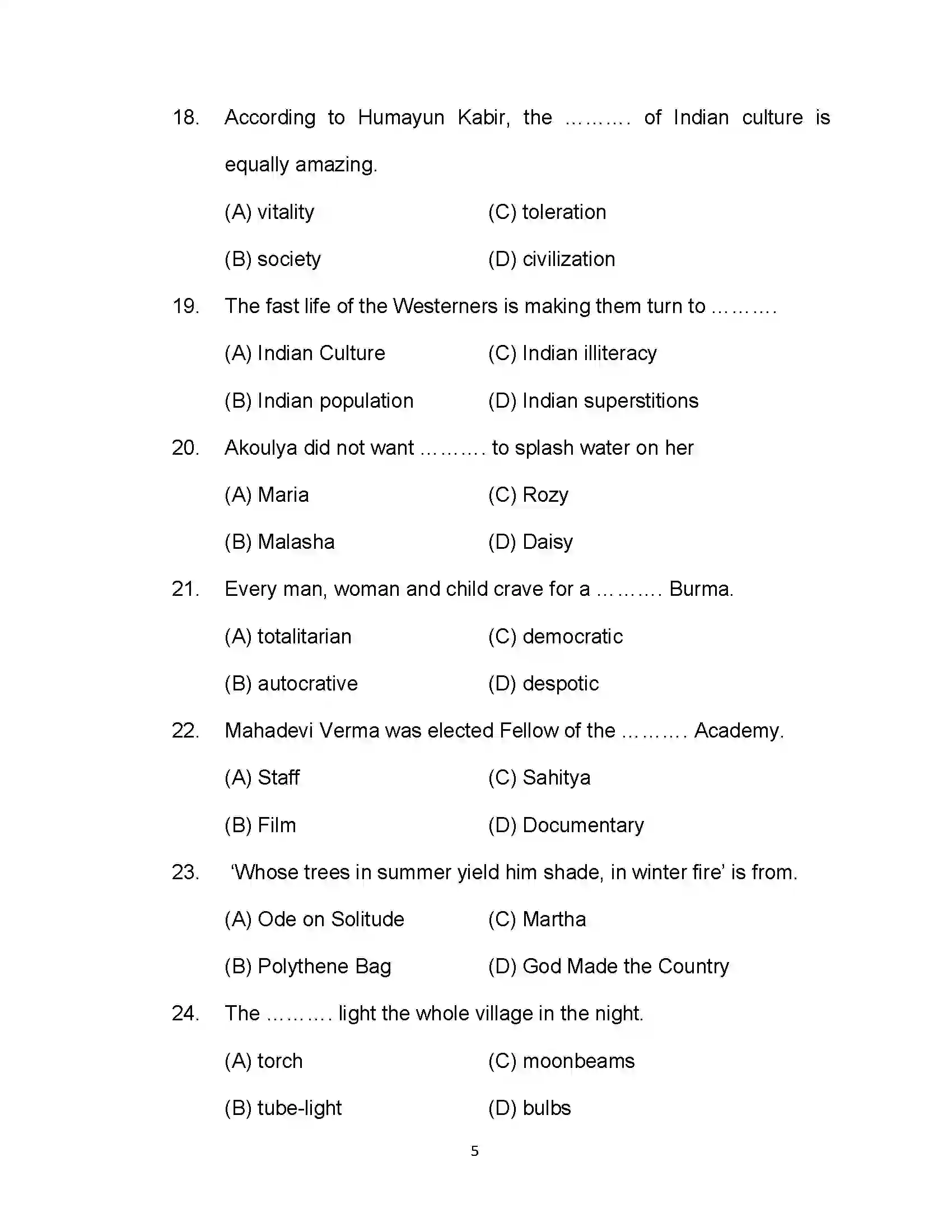 Bihar Board Class 10th 2024 English Sample Paper 5