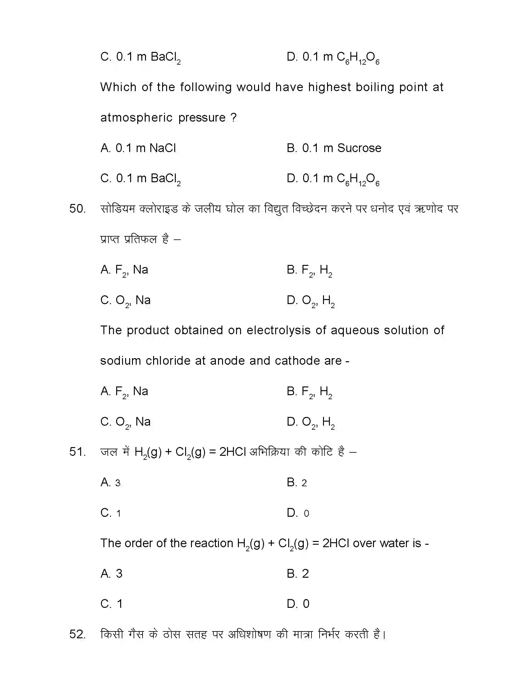 Bihar Board Class 12th 2021 Chemistry Sample Paper 19
