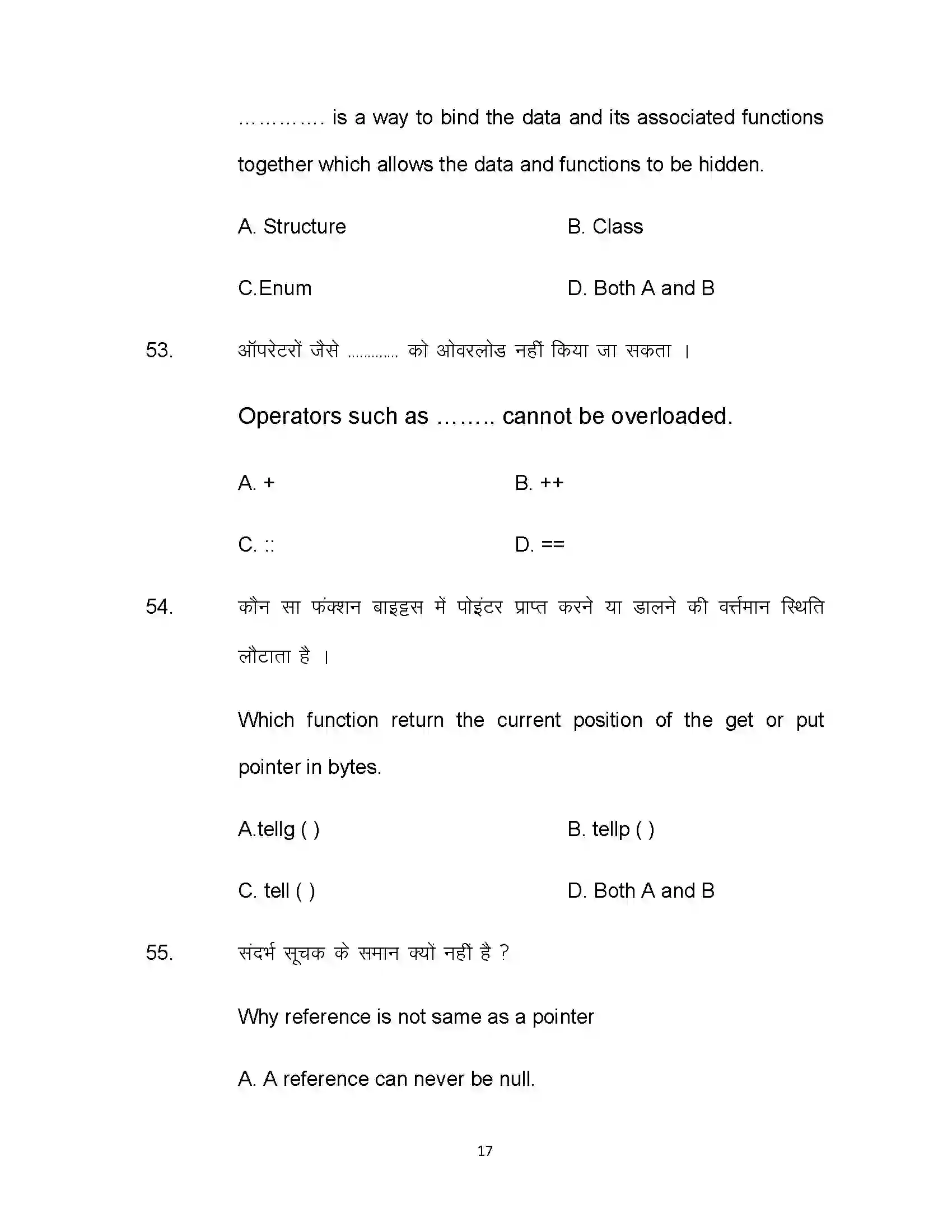 Bihar Board Class 12th 2022 Computer Science Sample Paper 17