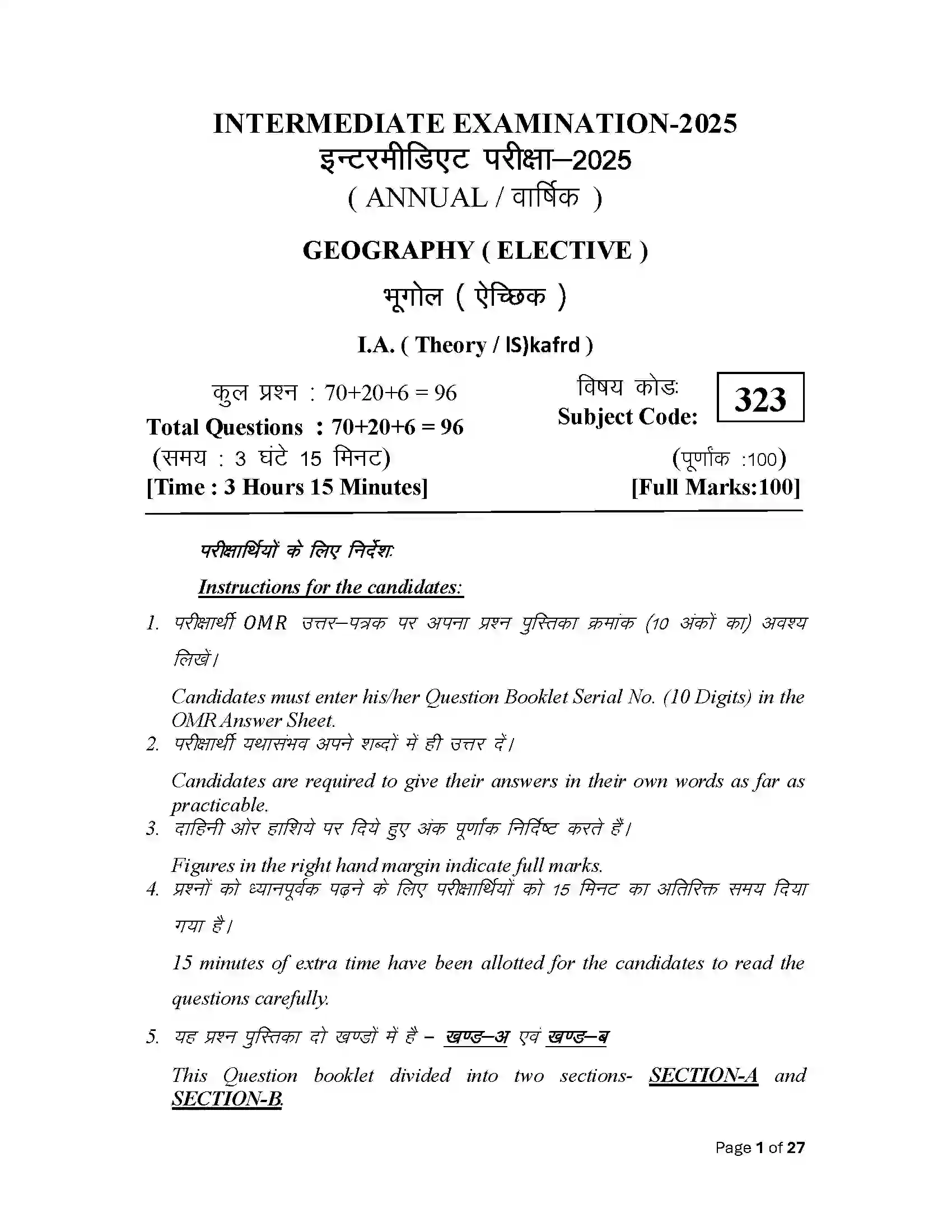 Bihar Board Class 12th 2025 Geography Sample Paper 1