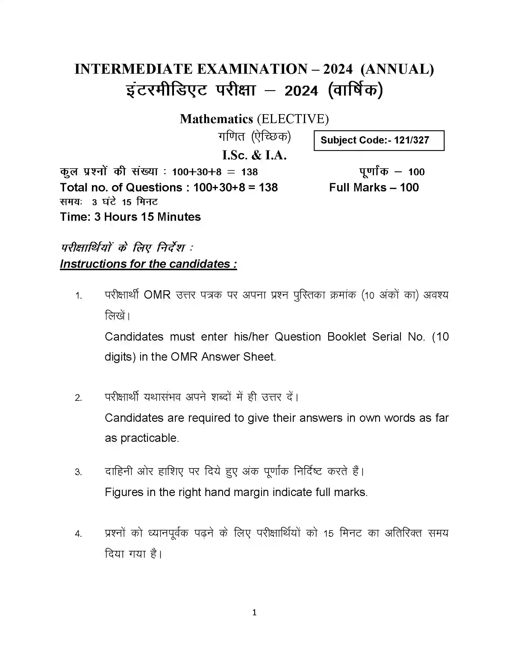 Bihar Board Class 12th 2024 Maths Sample Paper 1