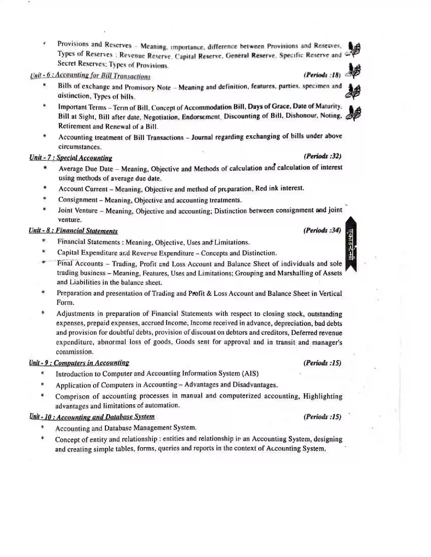 Bihar Board Class 11th 2025-26 Accountancy Syllabus 3