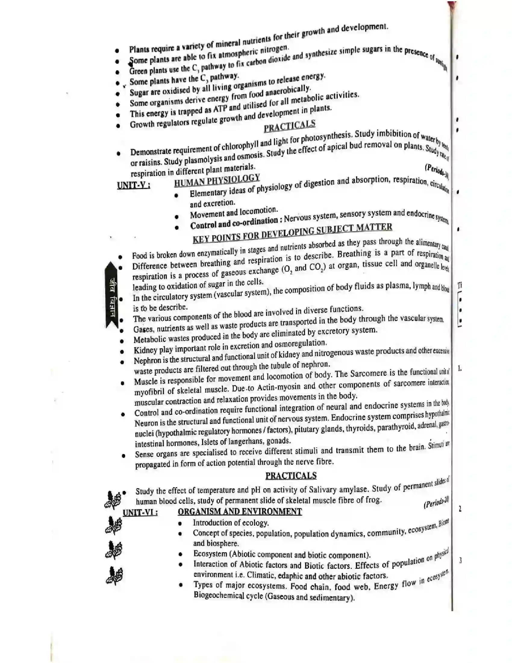 Bihar Board Class 11th 2025-26 Biology Syllabus 9