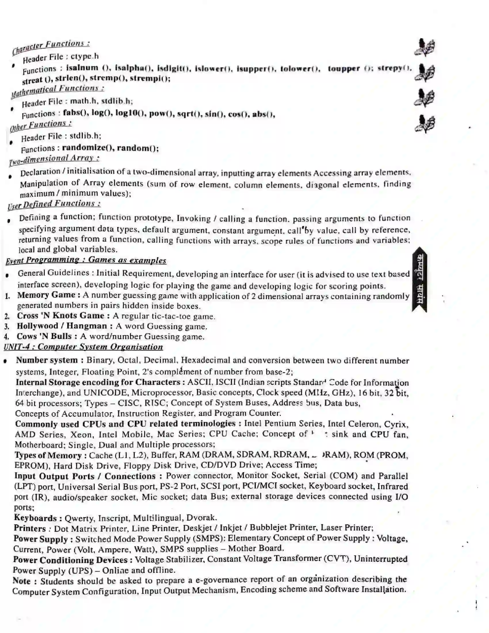 Bihar Board Class 11th 2025-26 Computer Science Syllabus 3