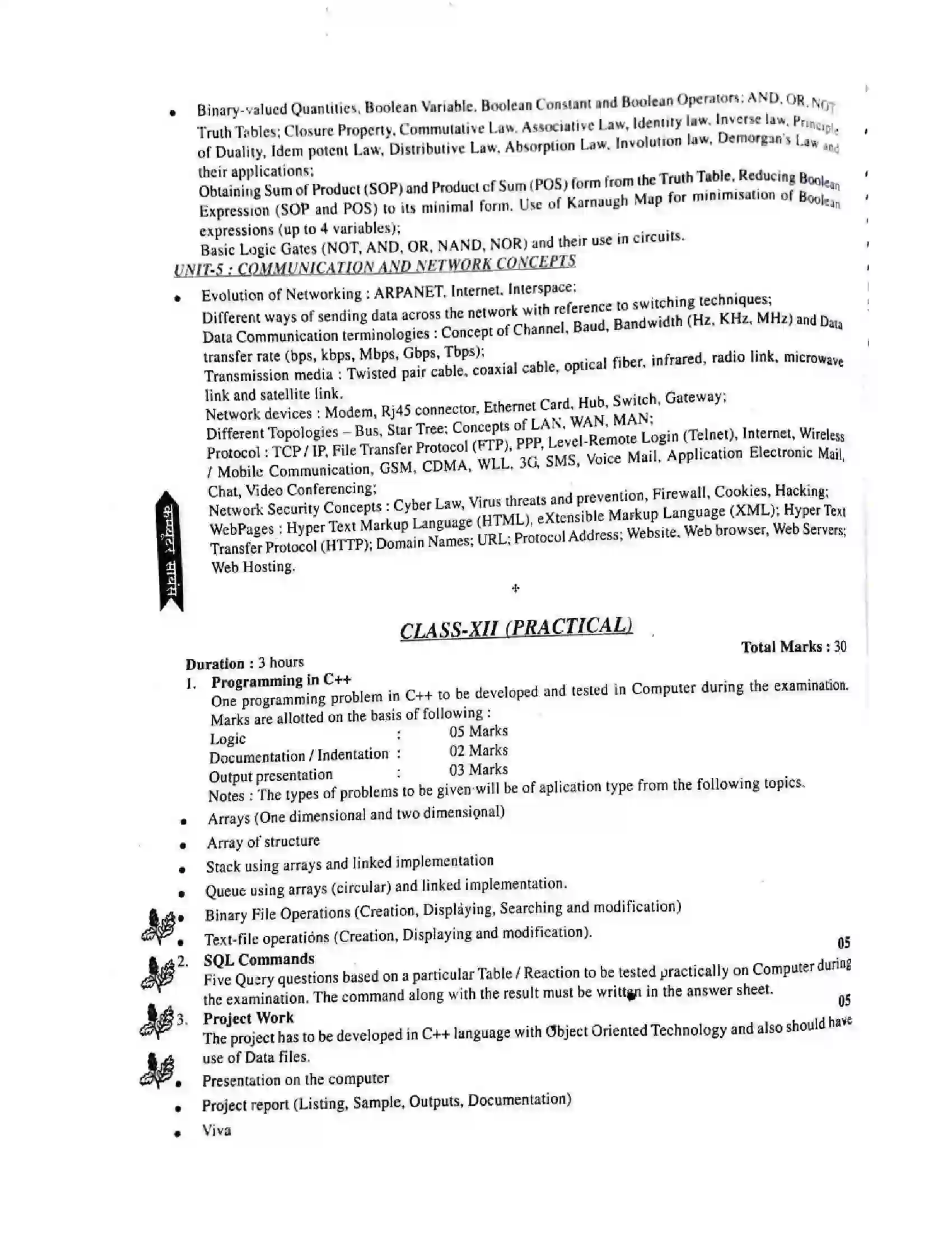 Bihar Board Class 12th 2025-26 Computer Science Syllabus 4