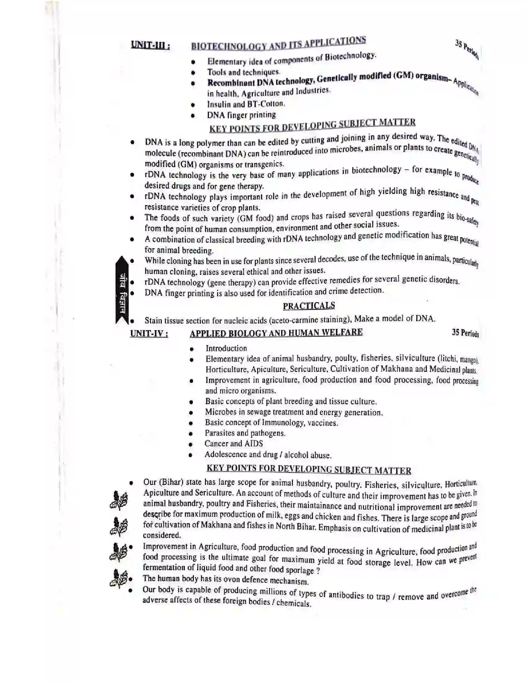Bihar Board Class 12th 2025-26 Biology Syllabus 8